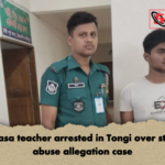 Madrasa teacher arrested in Tongi over student abuse allegation case Madrasa teacher arrested in Tongi over student abuse allegation case