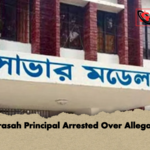 Madrasah Principal Arrested Over Allegations Madrasah Principal Arrested Over Allegations