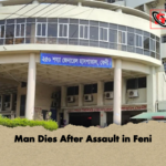 Man Dies After Assault in Feni Man Dies After Assault in Feni