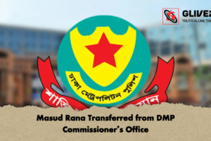 Masud Rana Transferred from DMP Commissioner’s Office
