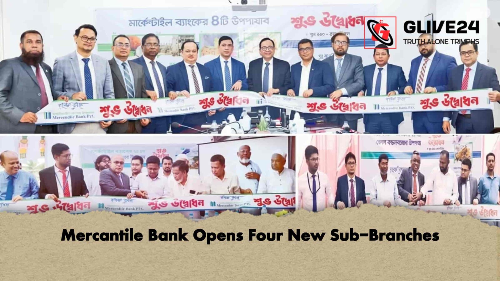 Mercantile Bank Opens Four New Sub-Branches
