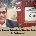 Minister Rejects Coincidental Naming Accusations In Parliament 2 Minister Rejects Coincidental Naming Accusations In Parliament