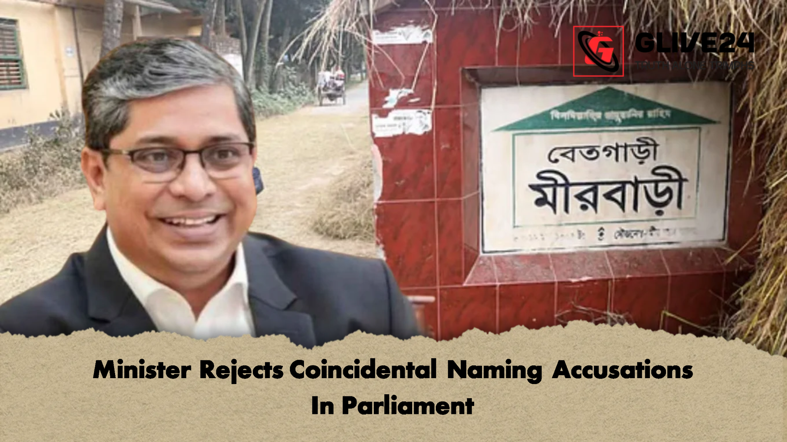 Minister Rejects Coincidental Naming Accusations In Parliament 2 Minister Rejects Coincidental Naming Accusations In Parliament