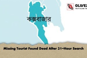 Missing Tourist Found Dead After 21-Hour Search