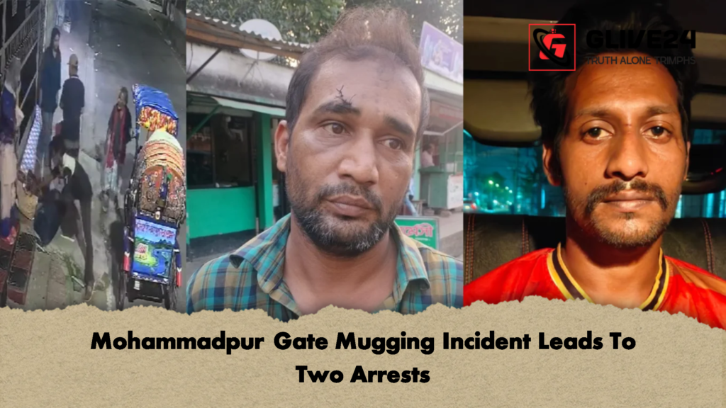 Mohammadpur Gate Mugging Incident Leads To Two Arrests 3 Mohammadpur Gate Mugging Incident Leads To Two Arrests