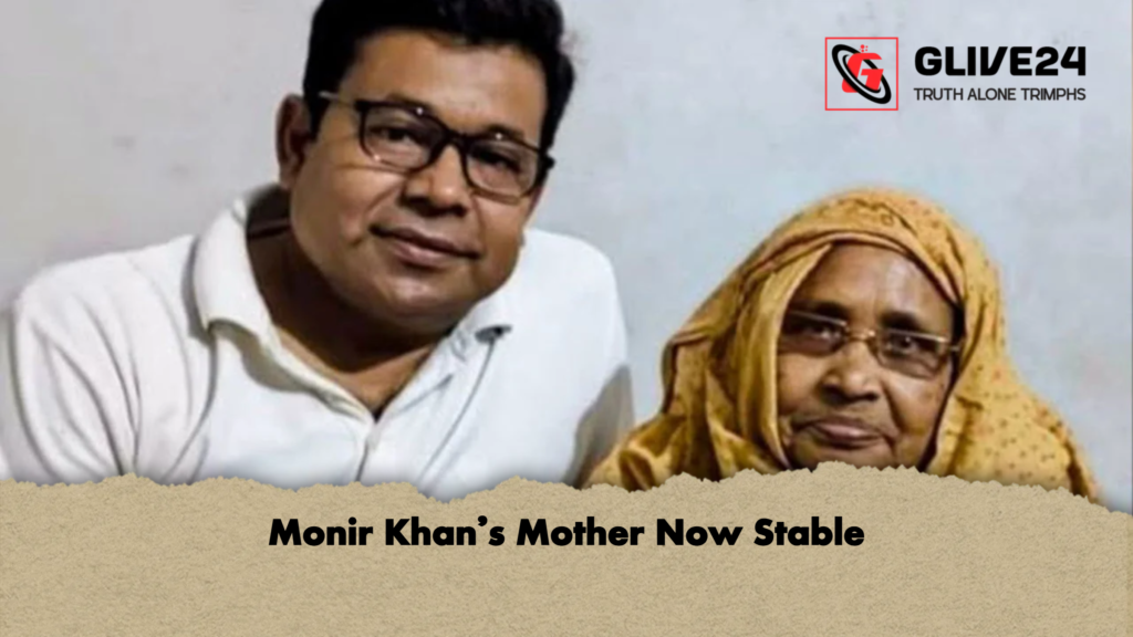 Monir Khans Mother Now Stable Monir Khan’s Mother Now Stable