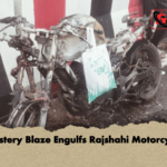 Mystery Blaze Engulfs Rajshahi Motorcycle Mystery Blaze Engulfs Rajshahi Motorcycle