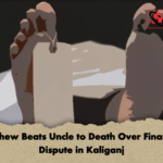 Nephew Beats Uncle to Death Over Financial Dispute in Kaliganj Nephew Beats Uncle to Death Over Financial Dispute in Kaliganj
