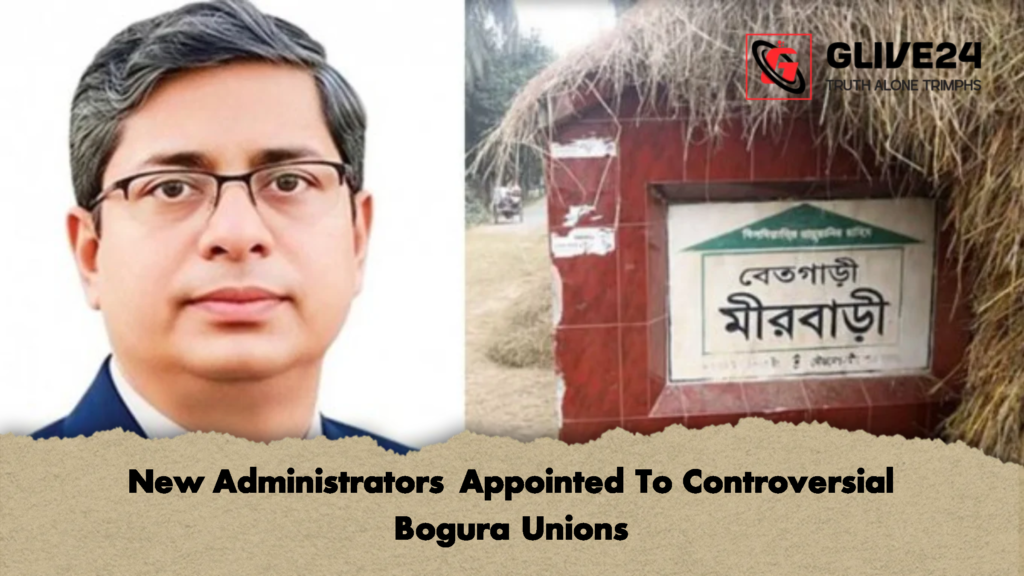 New Administrators Appointed To Controversial Bogura Unions 3 New Administrators Appointed To Controversial Bogura Unions 2 New Administrators Appointed To Controversial Bogura Unions