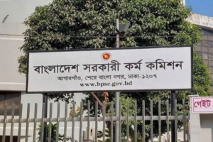 Official Guidelines For Government Hospital Recruitment Assessment