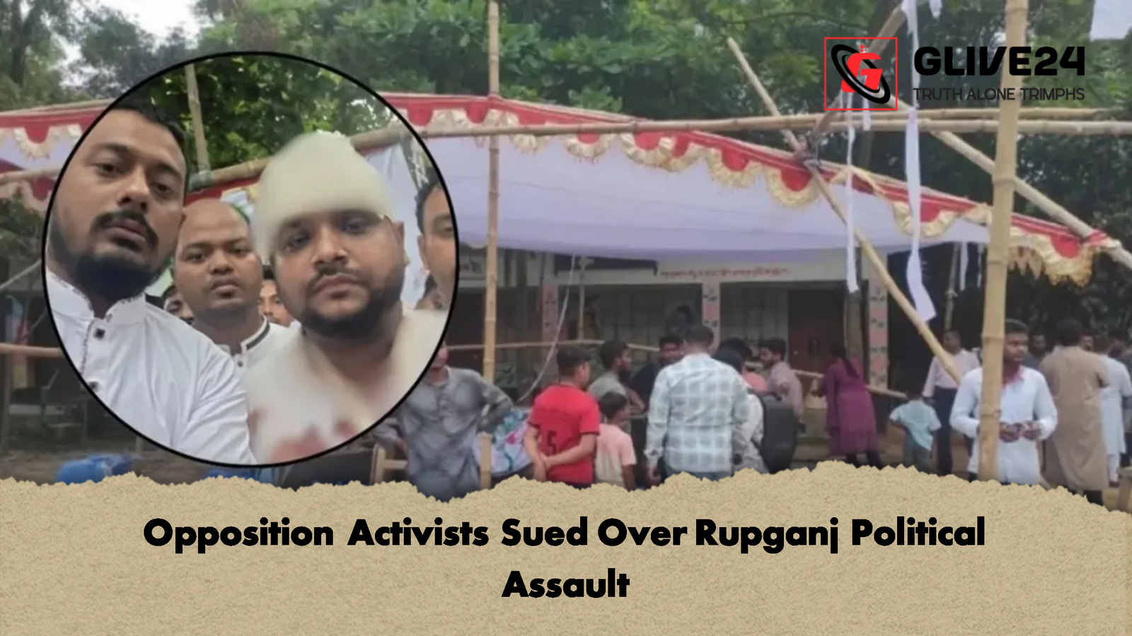 Opposition Activists Sued Over Rupganj Political Assault 1 Opposition Activists Sued Over Rupganj Political Assault 2 Opposition Activists Sued Over Rupganj Political Assault