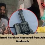 Pakistani Revolver Recovered from Ashulia Madrasah Pakistani Revolver Recovered from Ashulia Madrasah
