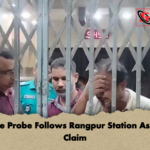 Police Probe Follows Rangpur Station Assault Claim Police Probe Follows Rangpur Station Assault Claim