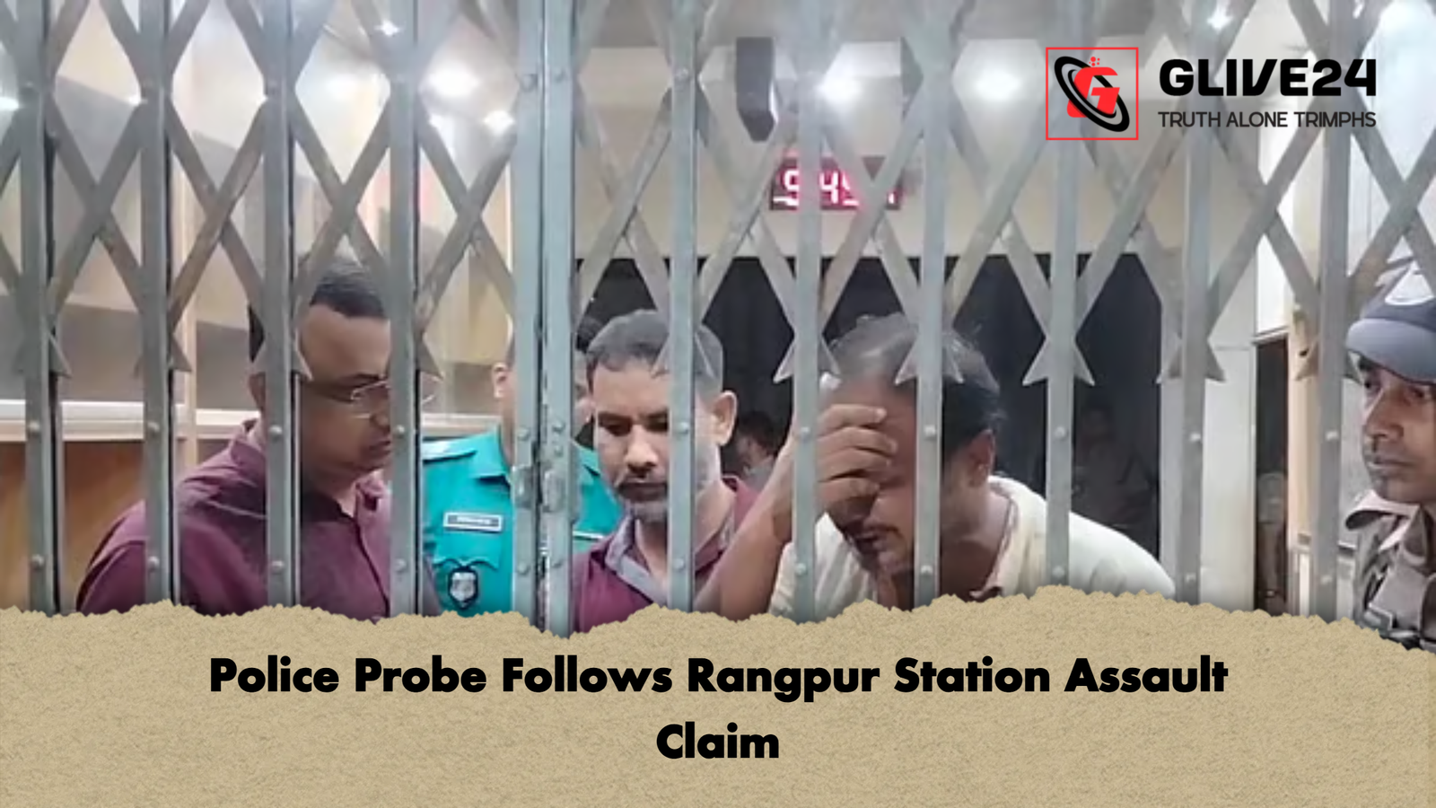 Police Probe Follows Rangpur Station Assault Claim Police Probe Follows Rangpur Station Assault Claim