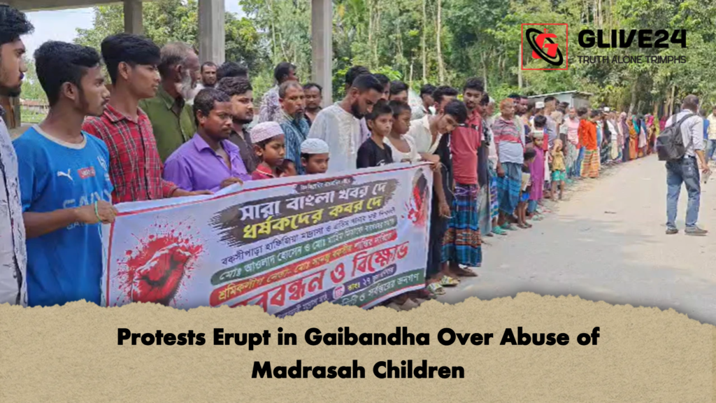 Protests Erupt in Gaibandha Over Abuse of Madrasah Children Protests Erupt in Gaibandha Over Abuse of Madrasah Children