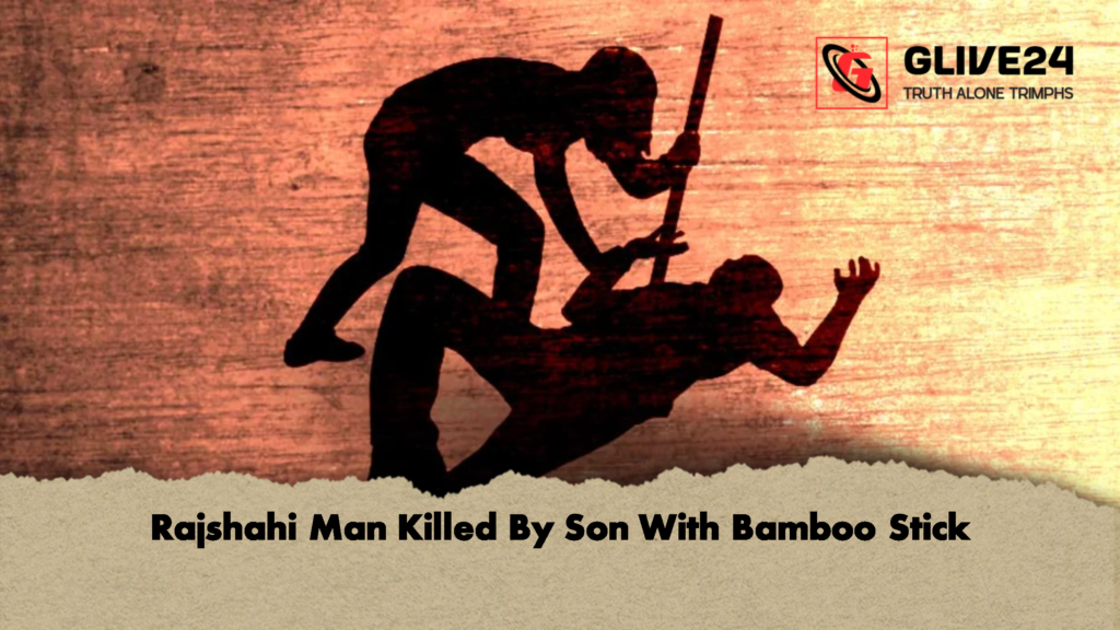 Rajshahi Man Killed By Son With Bamboo Stick 3 Rajshahi Man Killed By Son With Bamboo Stick 2 Rajshahi Man Killed By Son With Bamboo Stick
