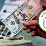 Remittance Inflow Surges In May Ahead Of Eid Remittance Inflow Surges In May Ahead Of Eid