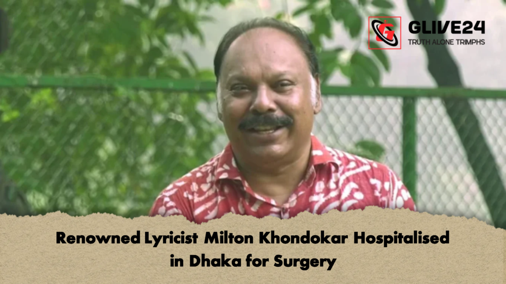 Renowned Lyricist Milton Khondokar Hospitalised in Dhaka for Surgery 2 Renowned Lyricist Milton Khondokar Hospitalised in Dhaka for Surgery 1 Renowned Lyricist Milton Khondokar Hospitalised in Dhaka for Surgery