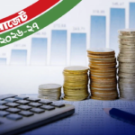 SIM Tax Scrapping Proposal Reviewed SIM Tax Scrapping Proposal Reviewed