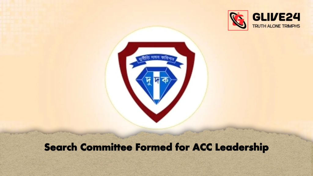 Search Committee Formed for ACC Leadership 2 Search Committee Formed for ACC Leadership Search Committee Formed for ACC Leadership