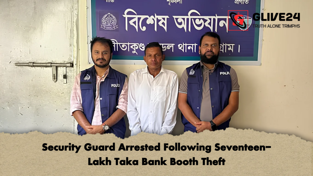 Security Guard Arrested Following Seventeen Lakh Taka Bank Booth Theft 2 Security Guard Arrested Following Seventeen-Lakh Taka Bank Booth Theft
