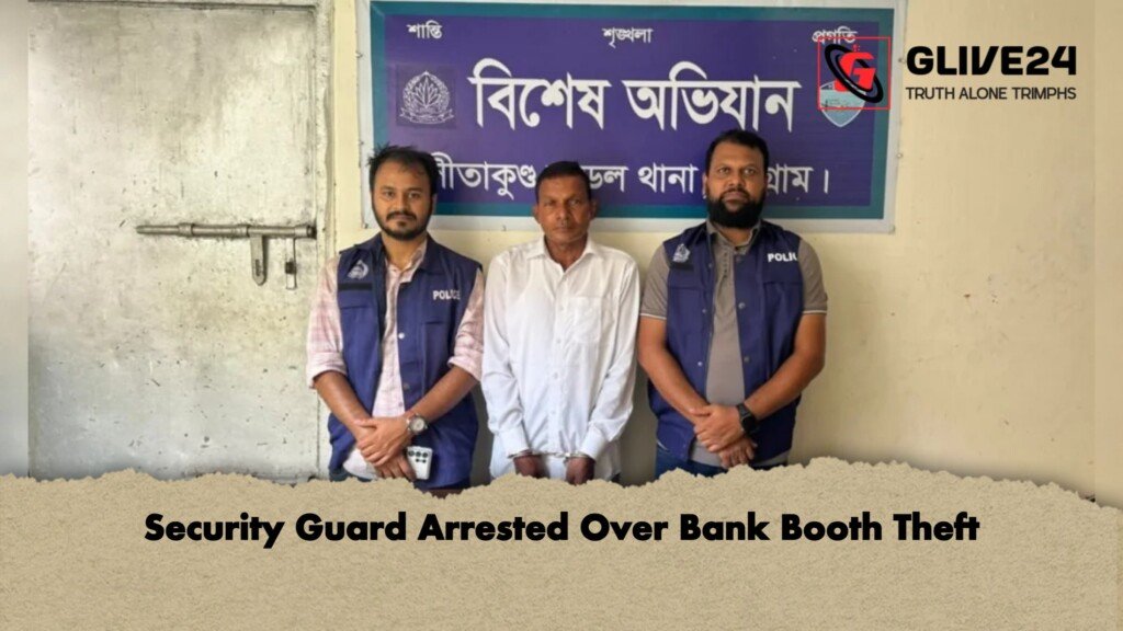 Security Guard Arrested Over Bank Booth Theft 1 Security Guard Arrested Over Bank Booth Theft