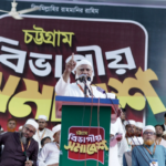 Shafiqur Rahman Criticises Current Government Administrative Monopolisation Shafiqur Rahman Criticises Current Government Administrative Monopolisation