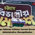 Shafiqur Rahman Criticises Current Government Administrative Monopolisation 2 Shafiqur Rahman Criticises Current Government Administrative Monopolisation