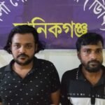 Shibalaya Drug Raid Sees Two Arrests Shibalaya Drug Raid Sees Two Arrests