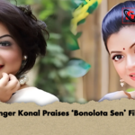 Singer Konal Praises ‘Bonolota Sen Film Singer Konal Praises ‘Bonolota Sen’ Film