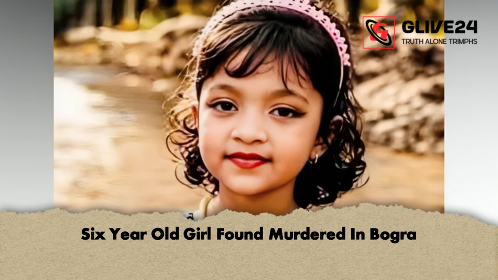 Six Year Old Girl Found Murdered In Bogra 1 Six Year Old Girl Found Murdered In Bogra