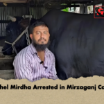 Sohel Mirdha Arrested in Mirzaganj Case Sohel Mirdha Arrested in Mirzaganj Case