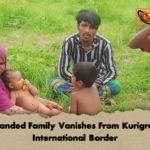 Stranded Family Vanishes From Kurigram International Border 2 Stranded Family Vanishes From Kurigram International Border