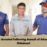Suspect Arrested Following Assault of Schoolgirl in Chitalmari Suspect Arrested Following Assault of Schoolgirl in Chitalmari