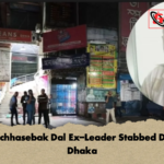 Swechchhasebak Dal Ex Leader Stabbed Dead In Dhaka 2 Swechchhasebak Dal Ex-Leader Stabbed Dead In Dhaka