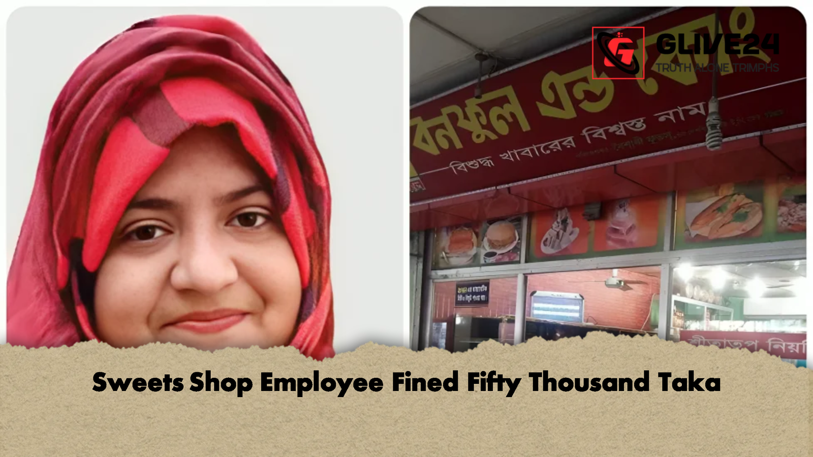 Sweets Shop Employee Fined Fifty Thousand Taka 2 Sweets Shop Employee Fined Fifty Thousand Taka