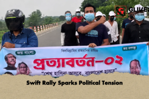 Swift Rally Sparks Political Tension