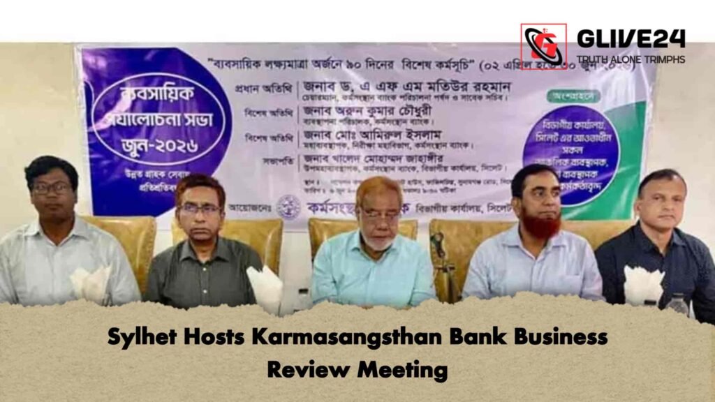 Sylhet Hosts Karmasangsthan Bank Business Review Meeting