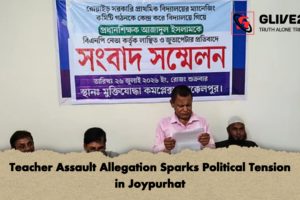 Teacher Assault Allegation Sparks Political Tension in Joypurhat