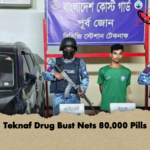 Teknaf Drug Bust Nets 80000 Pills Teknaf Drug Bust Nets 80,000 Pills
