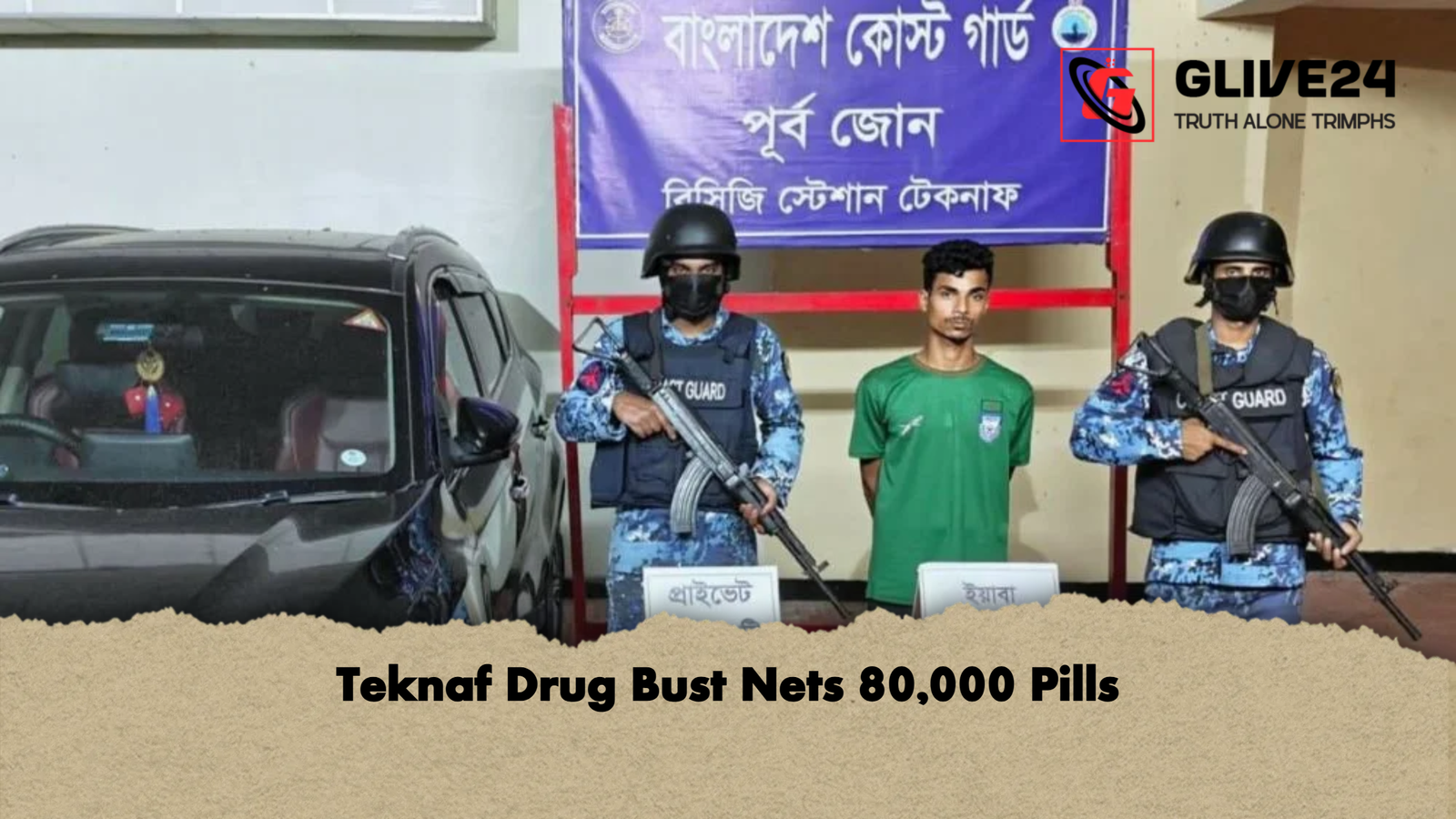 Teknaf Drug Bust Nets 80,000 Pills 1 Teknaf Drug Bust Nets 80000 Pills Teknaf Drug Bust Nets 80,000 Pills