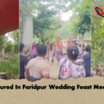 Ten Injured In Faridpur Wedding Feast Meat Row 2 Ten Injured In Faridpur Wedding Feast Meat Row
