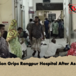 Tension Grips Rangpur Hospital After Assault Tension Grips Rangpur Hospital After Assault