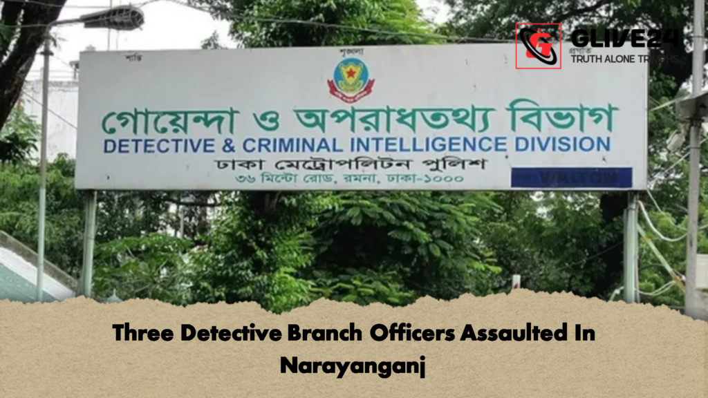 Three Detective Branch Officers Assaulted In Narayanganj 2 Three Detective Branch Officers Assaulted In Narayanganj