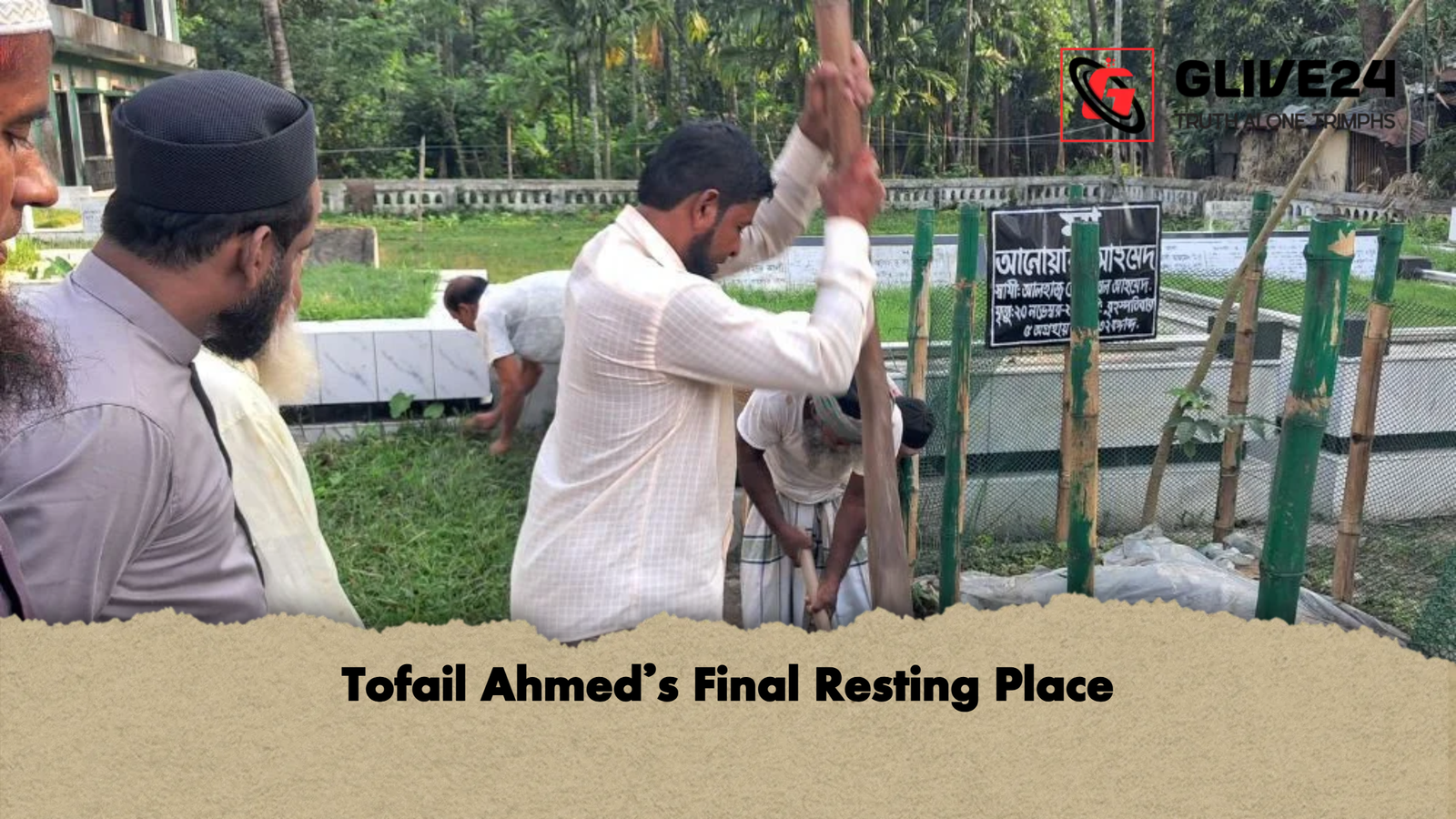 Tofail Ahmed’s Final Resting Place 1 Tofail Ahmeds Final Resting Place Tofail Ahmed’s Final Resting Place