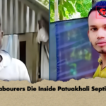 Two Labourers Die Inside Patuakhali Septic Tank Two Labourers Die Inside Patuakhali Septic Tank
