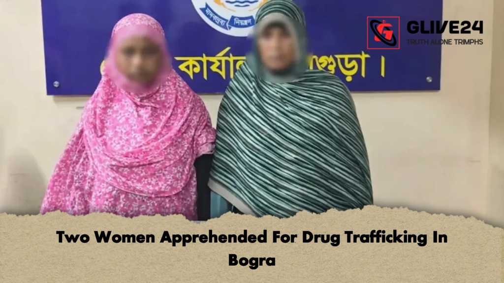 Two Women Apprehended For Drug Trafficking In Bogra 2 Two Women Apprehended For Drug Trafficking In Bogra