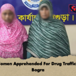 Two Women Apprehended For Drug Trafficking In Bogra 2 Two Women Apprehended For Drug Trafficking In Bogra