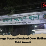 Underage Suspect Detained Over Siddheswari Child Assault 2 Underage Suspect Detained Over Siddheswari Child Assault