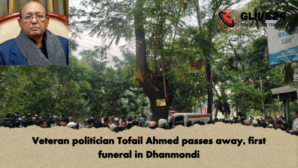 Veteran politician Tofail Ahmed passes away first funeral in Dhanmondi Veteran politician Tofail Ahmed passes away, first funeral in Dhanmondi